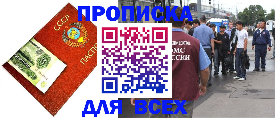 форма 3 в Ревде